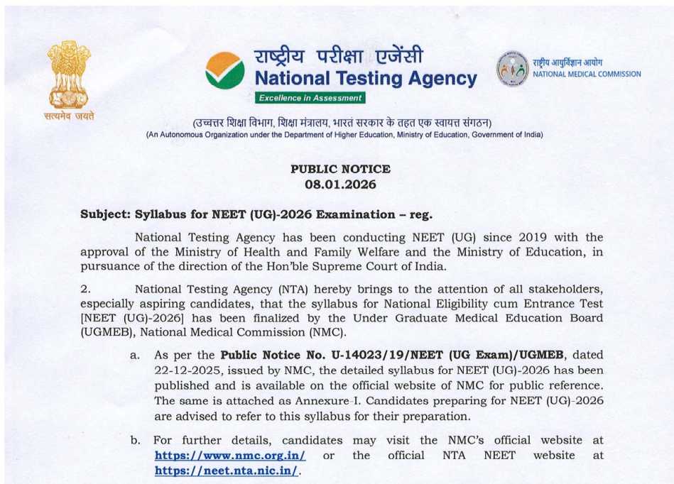 NTA has released the final syllabus for NEET UG 2026, approved by the UGMEB, NMC